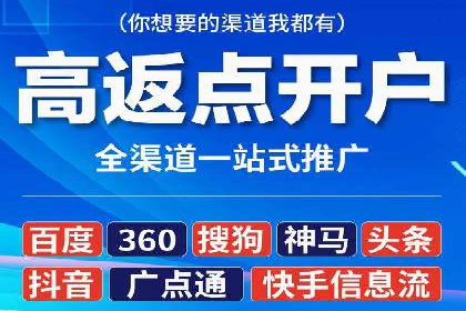 百度包年竞价实战技巧：案例助力企业转型